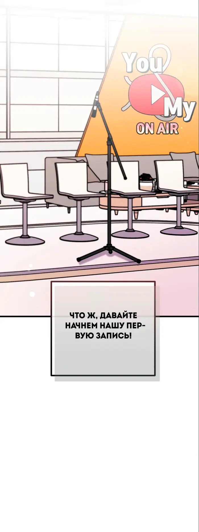 Страница 51