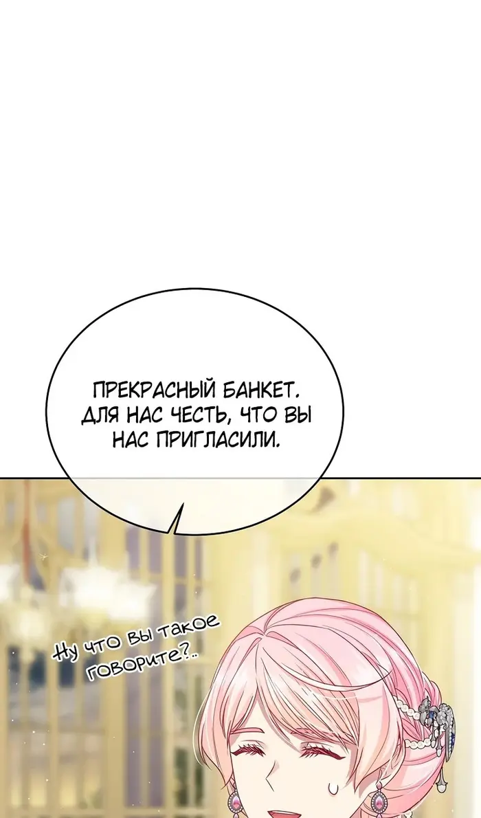 Страница 85