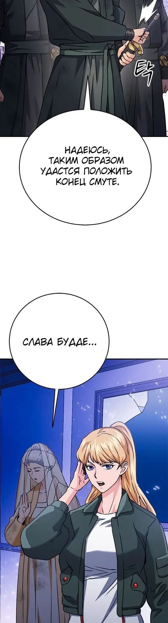 Страница 44