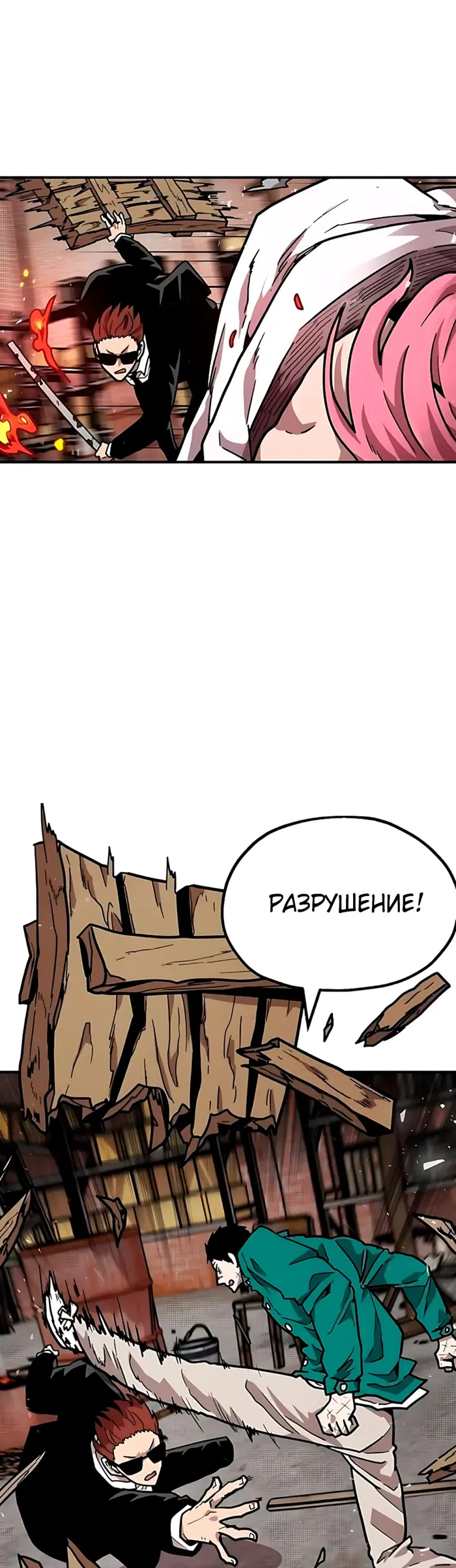 Страница 45