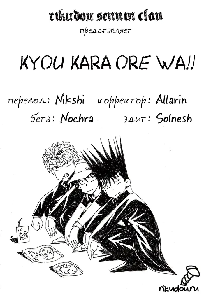 Страница 1