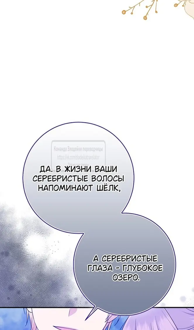 Страница 87