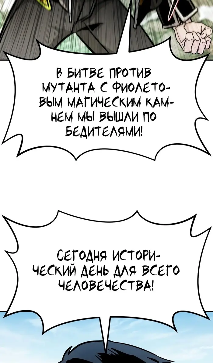 Страница 105