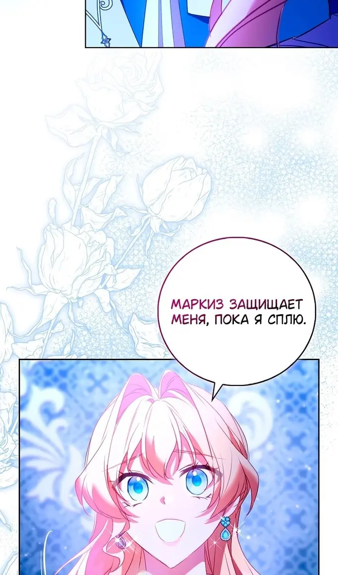 Страница 101