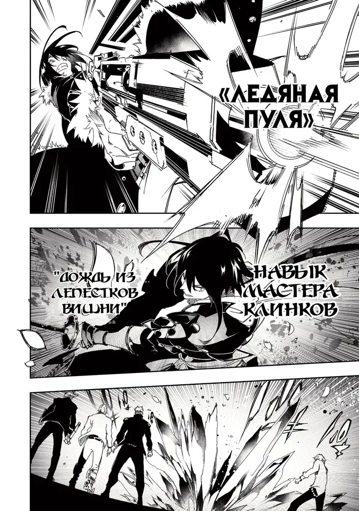 Страница 22