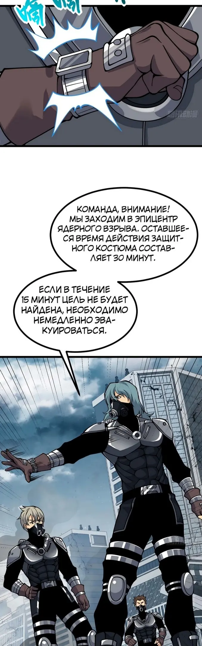Страница 11