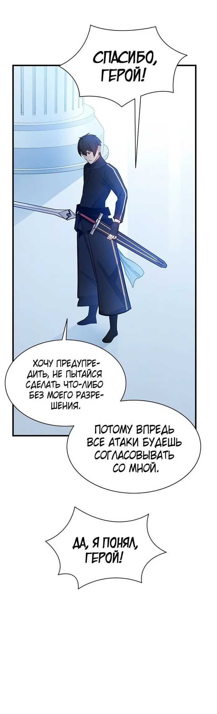 Страница 55