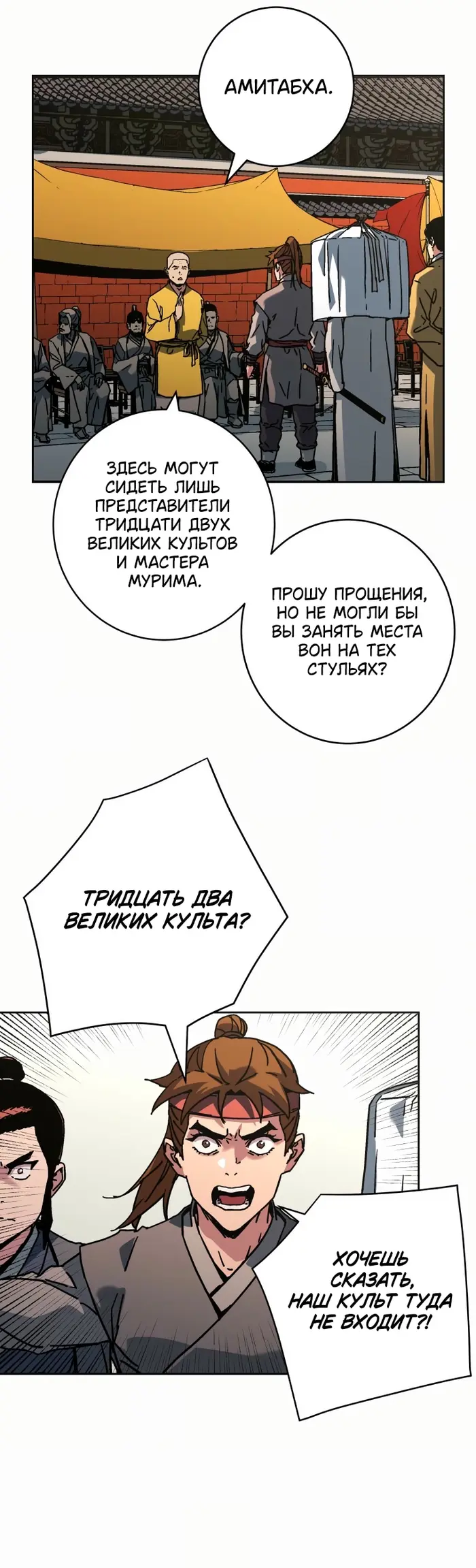 Страница 31