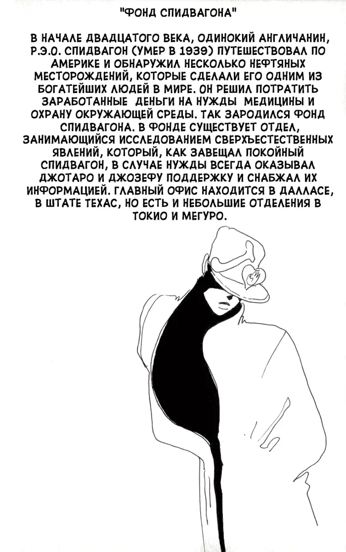 Страница 19