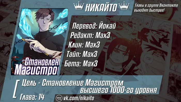 Страница 13