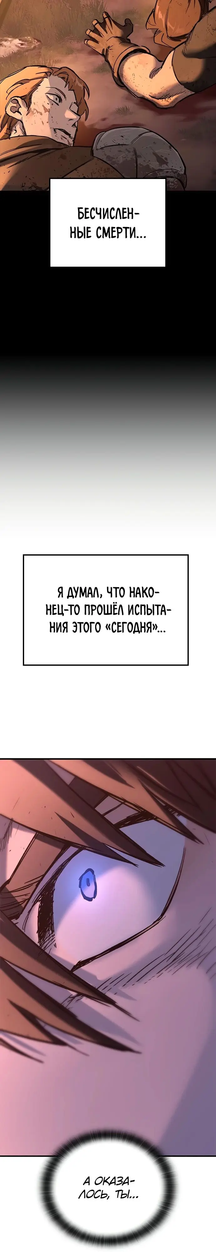 Страница 41