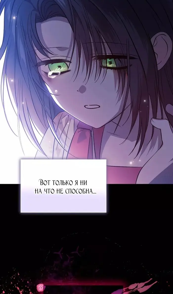Страница 66