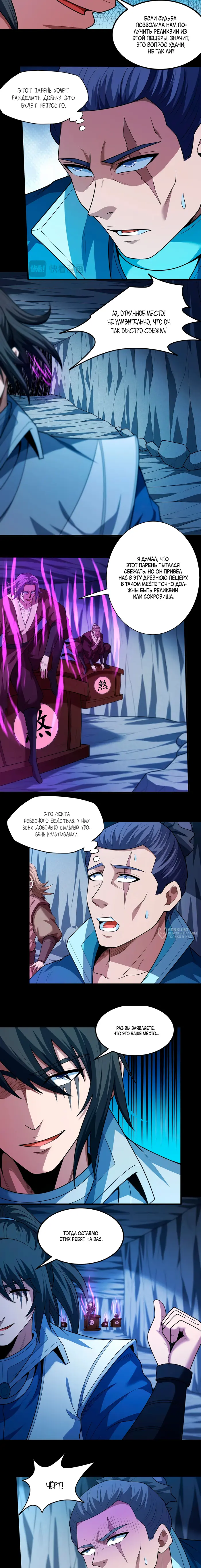 Страница 2