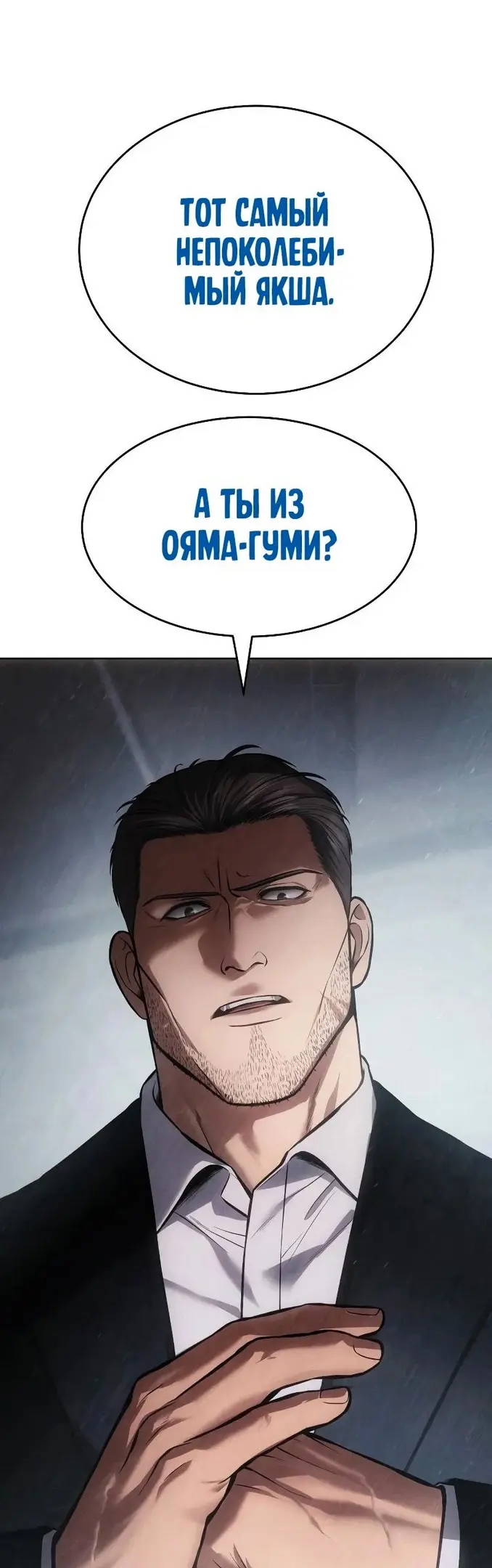 Страница 106
