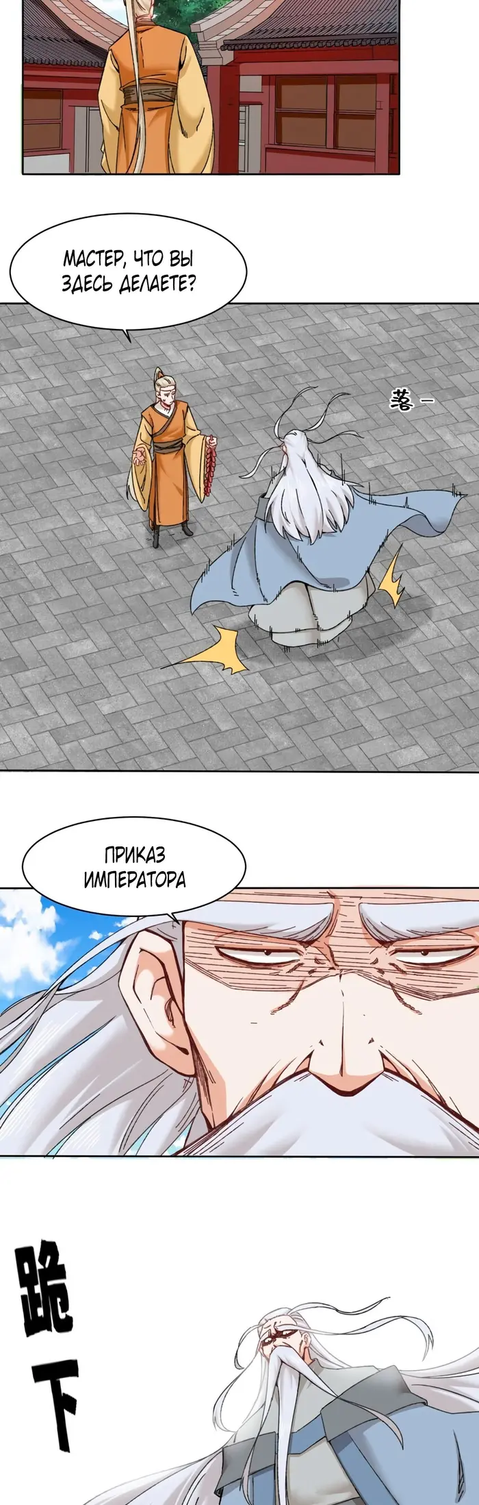 Страница 9