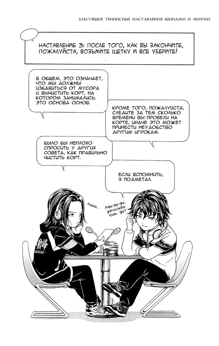 Страница 16