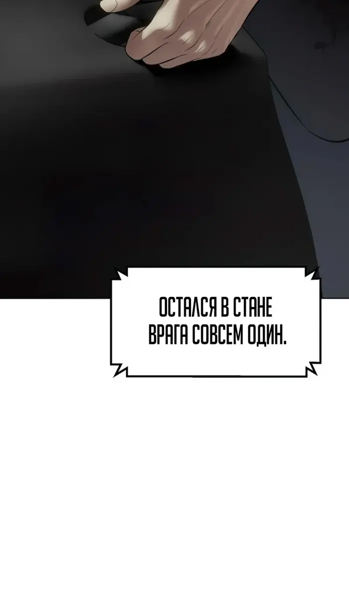 Страница 104