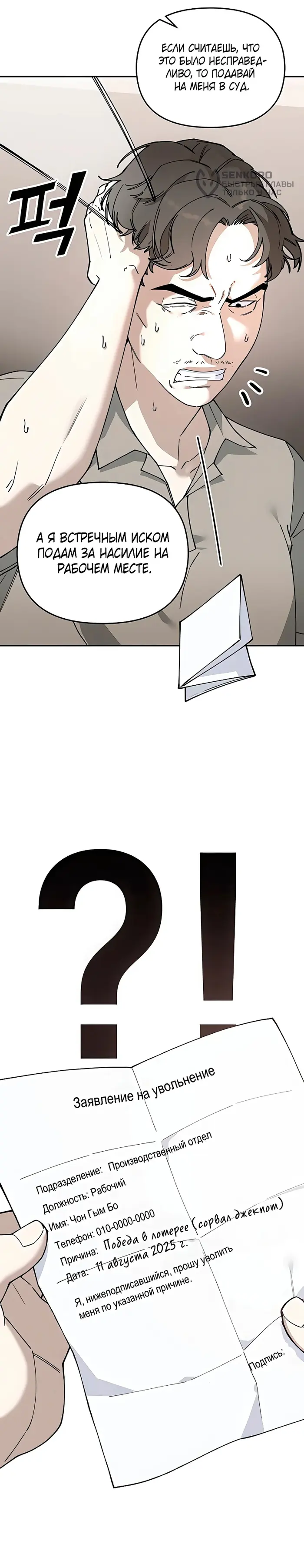 Страница 67
