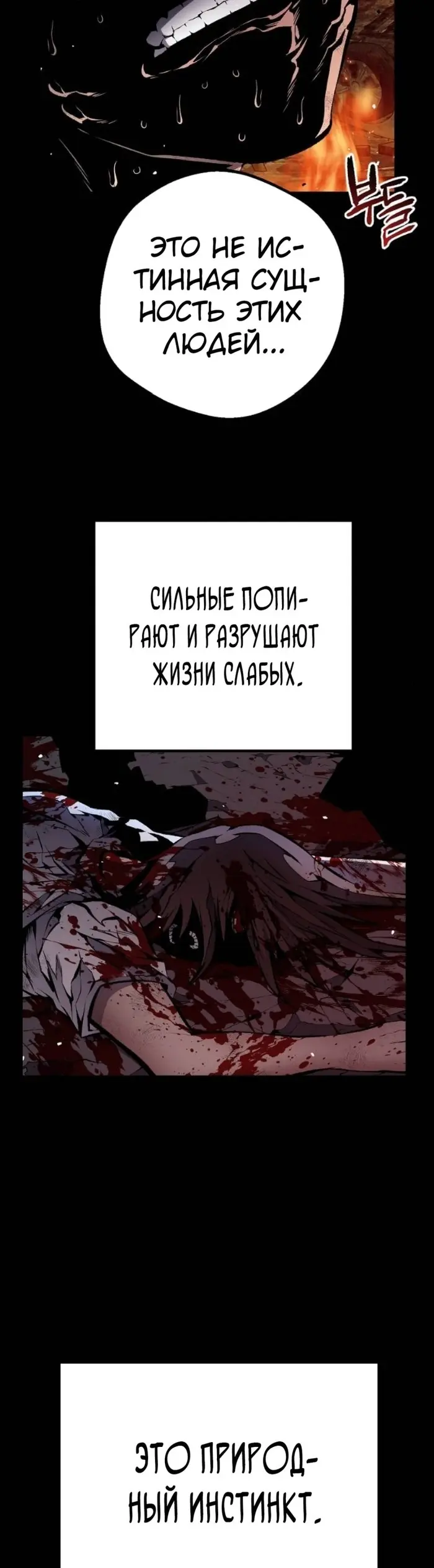 Страница 45