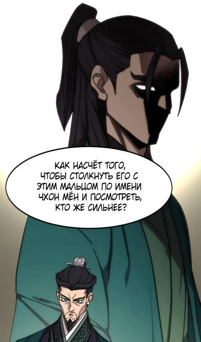 Страница 79