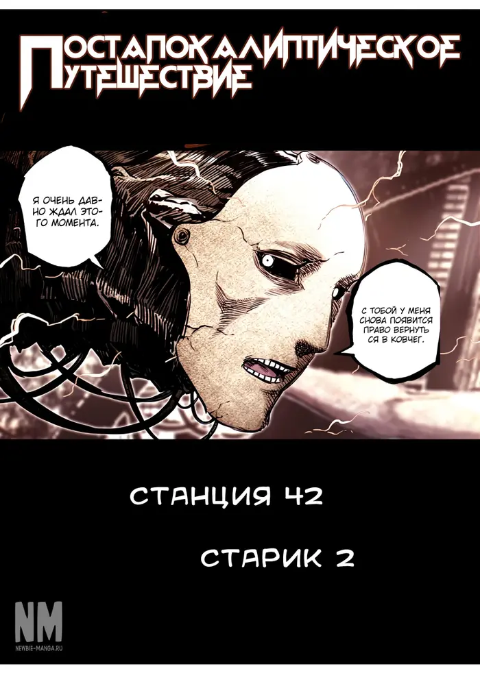 Страница 1