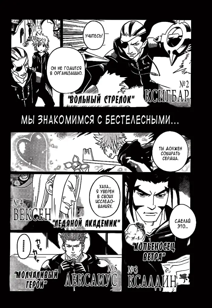 Страница 5