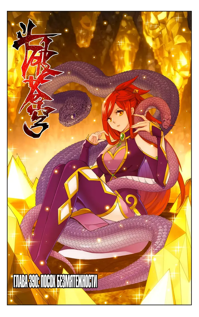 Страница 1