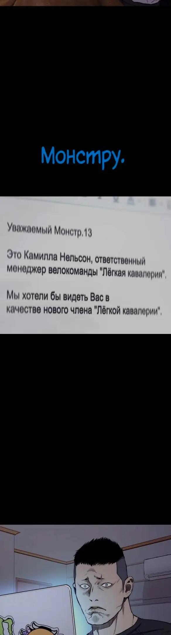 Страница 52