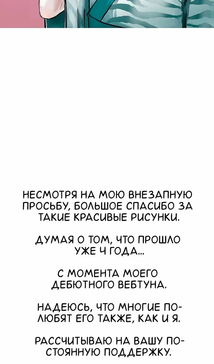 Страница 150
