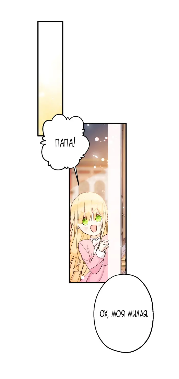 Страница 73