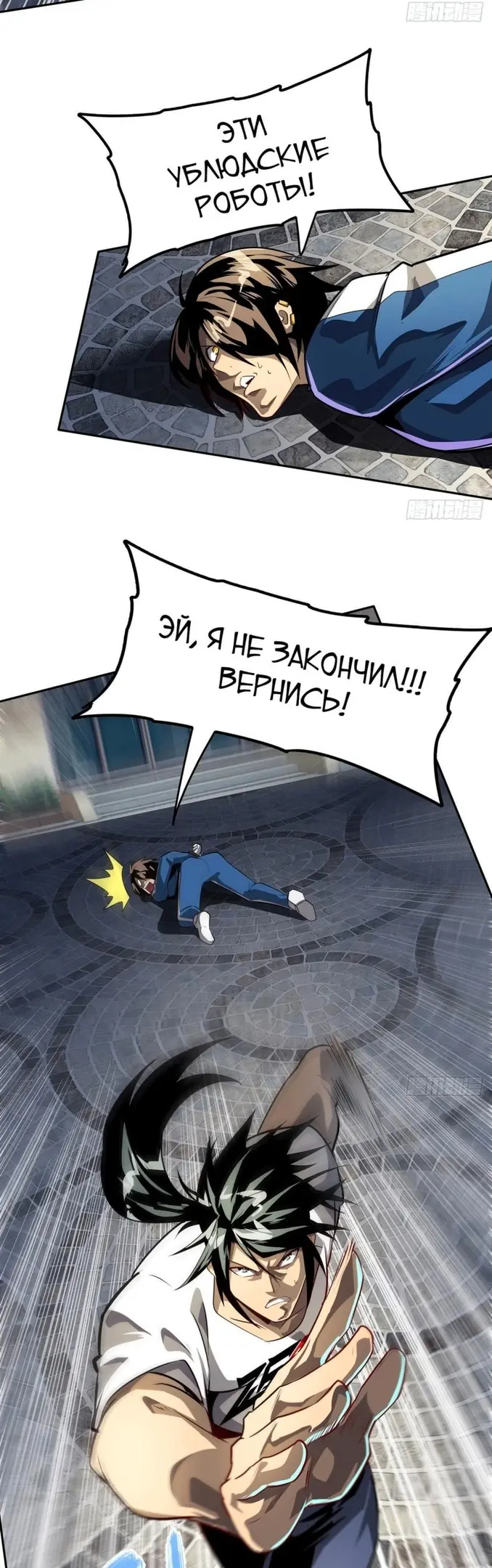 Страница 2