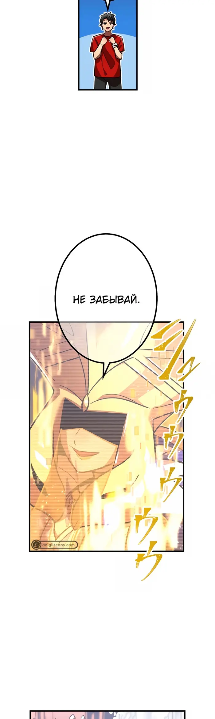 Страница 86
