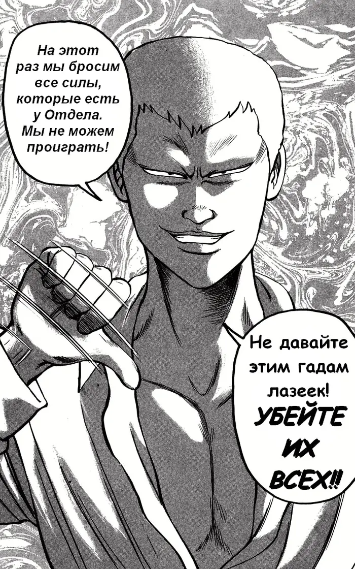 Страница 10