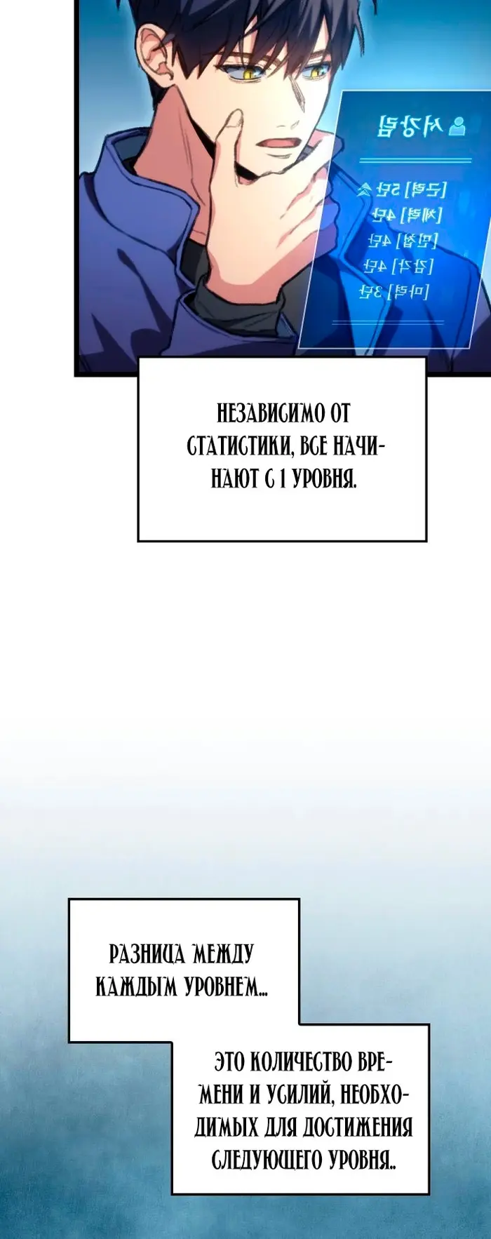 Страница 24