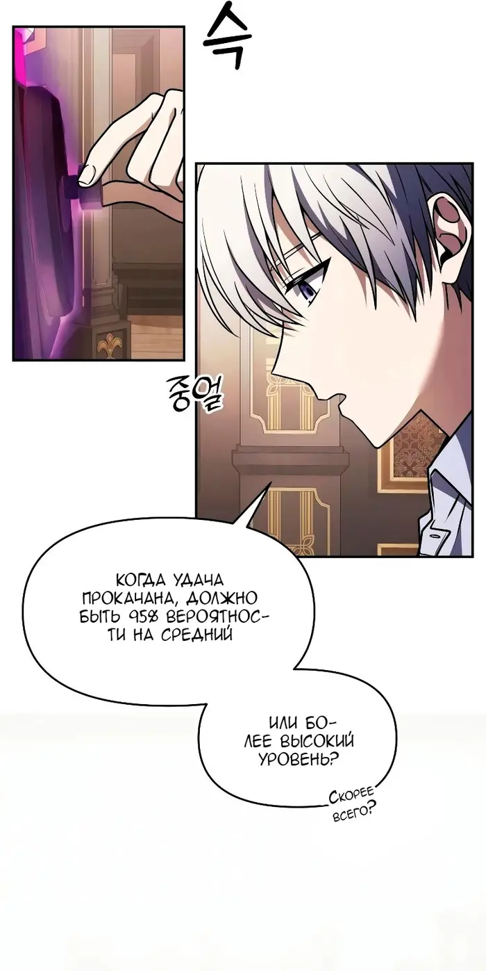Страница 69