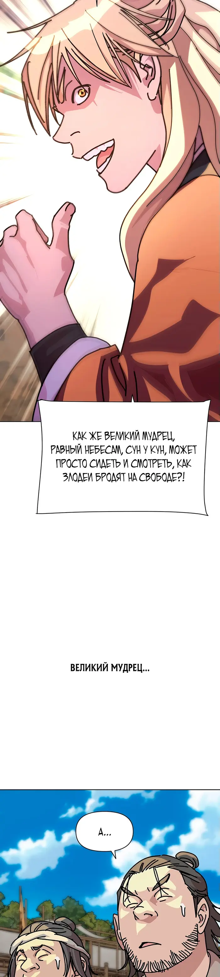 Страница 92