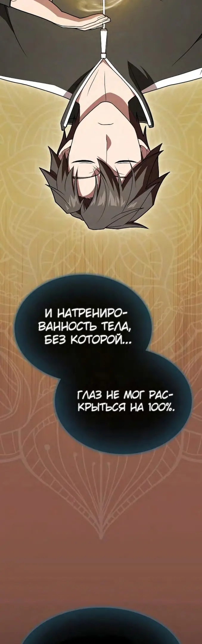 Страница 59