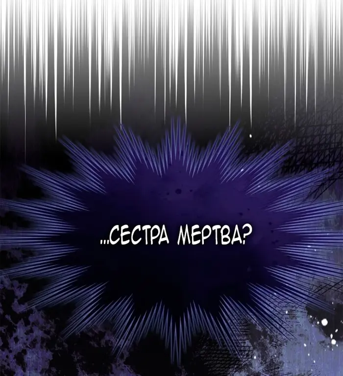 Страница 70