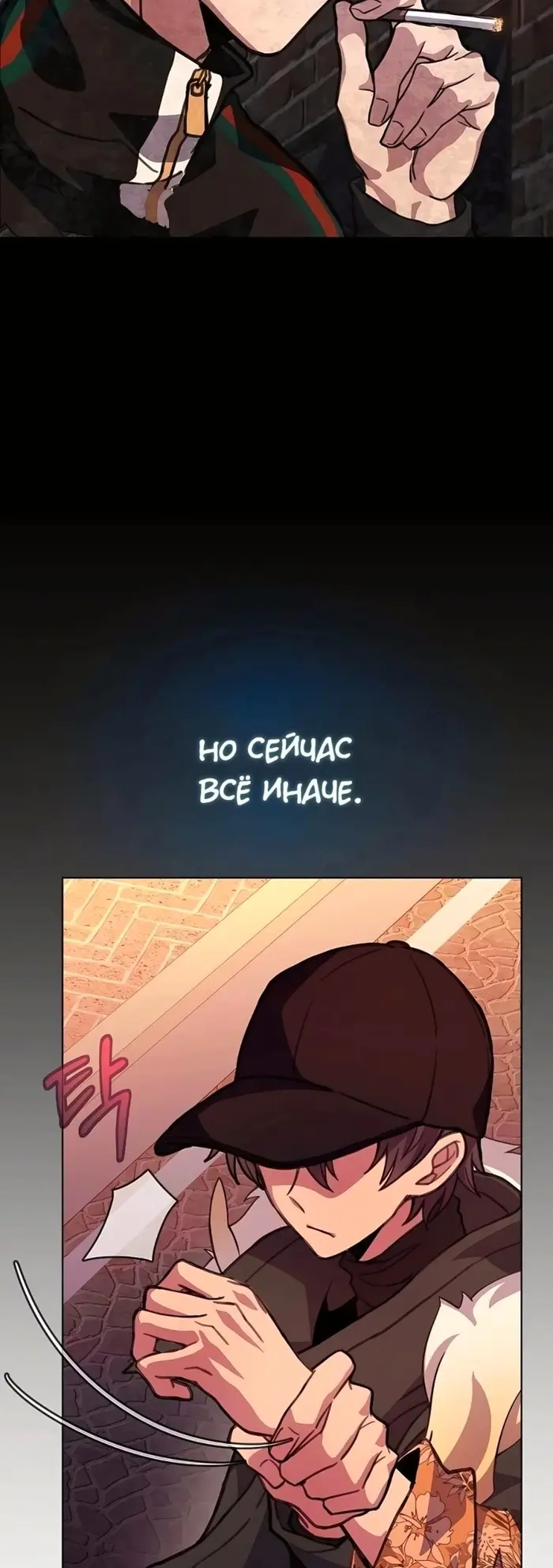 Страница 20