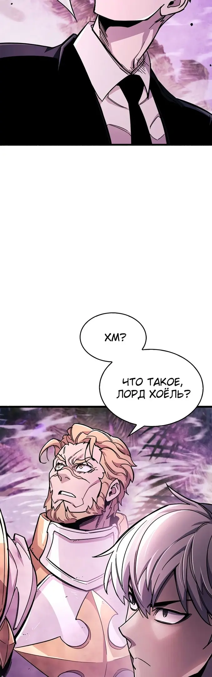 Страница 65
