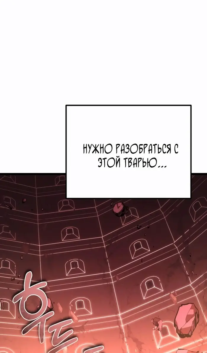 Страница 105