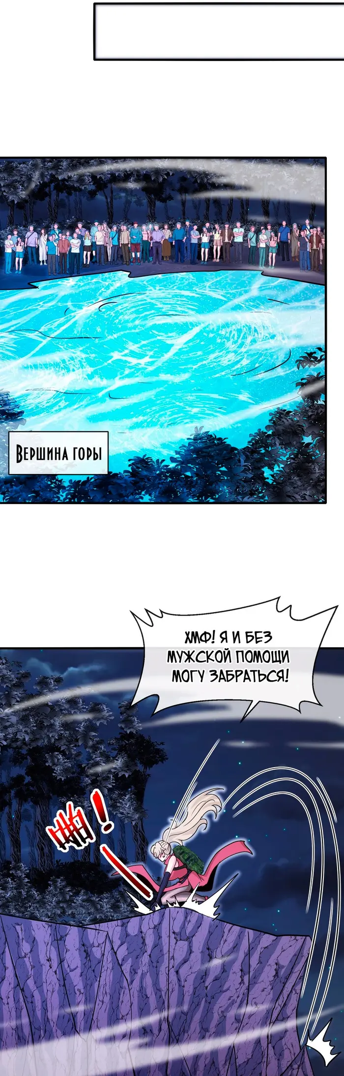 Страница 15