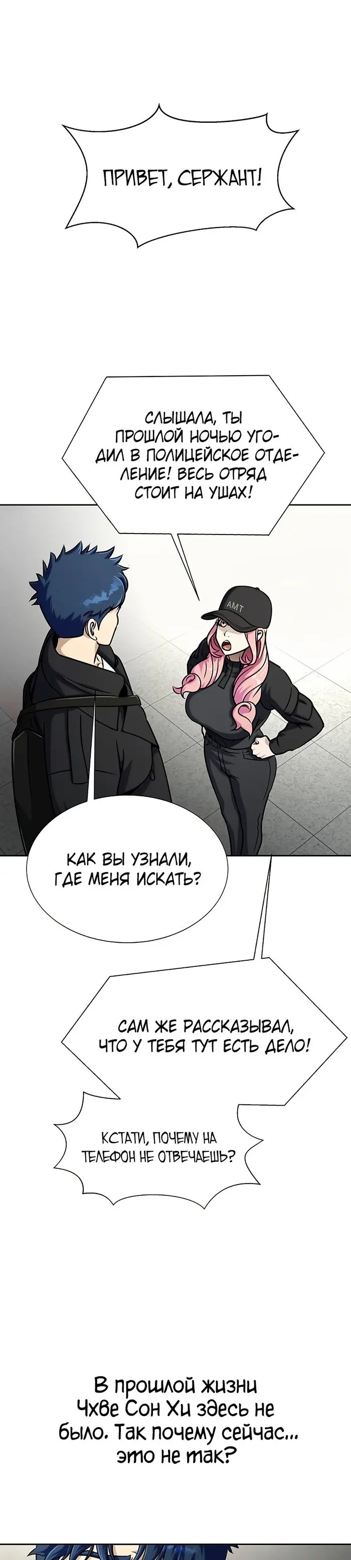 Страница 52