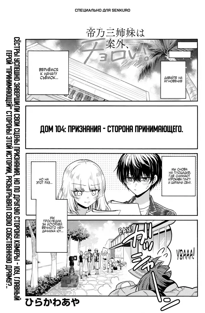 Страница 1