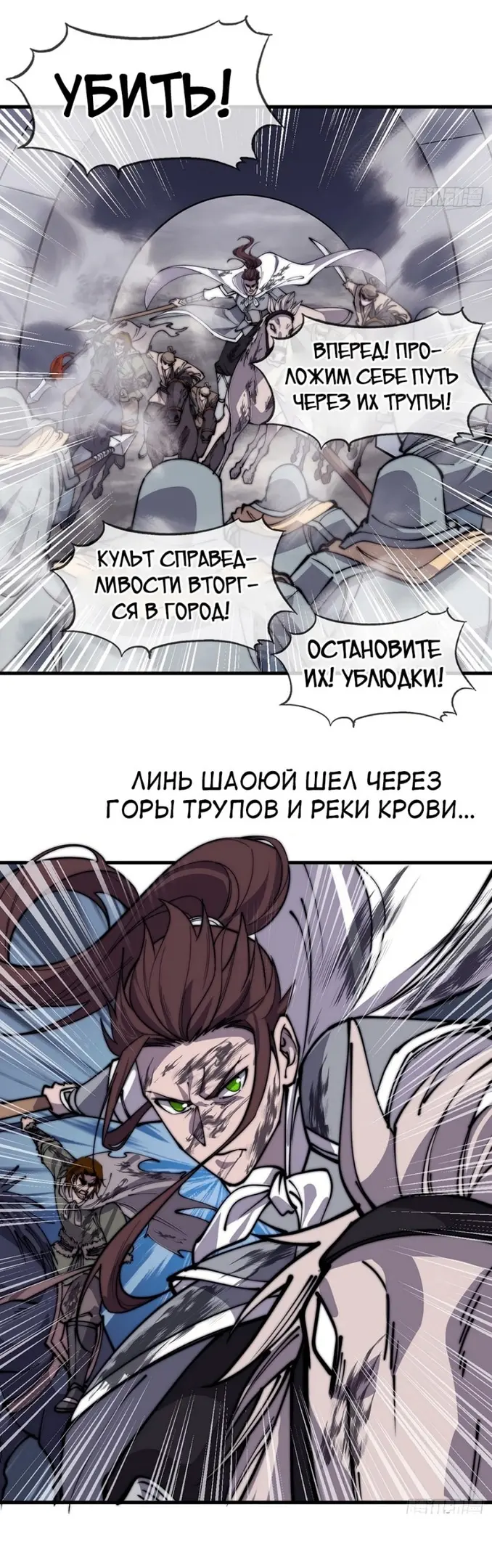 Страница 23