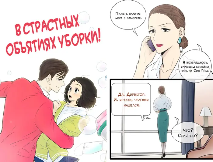 Страница 1