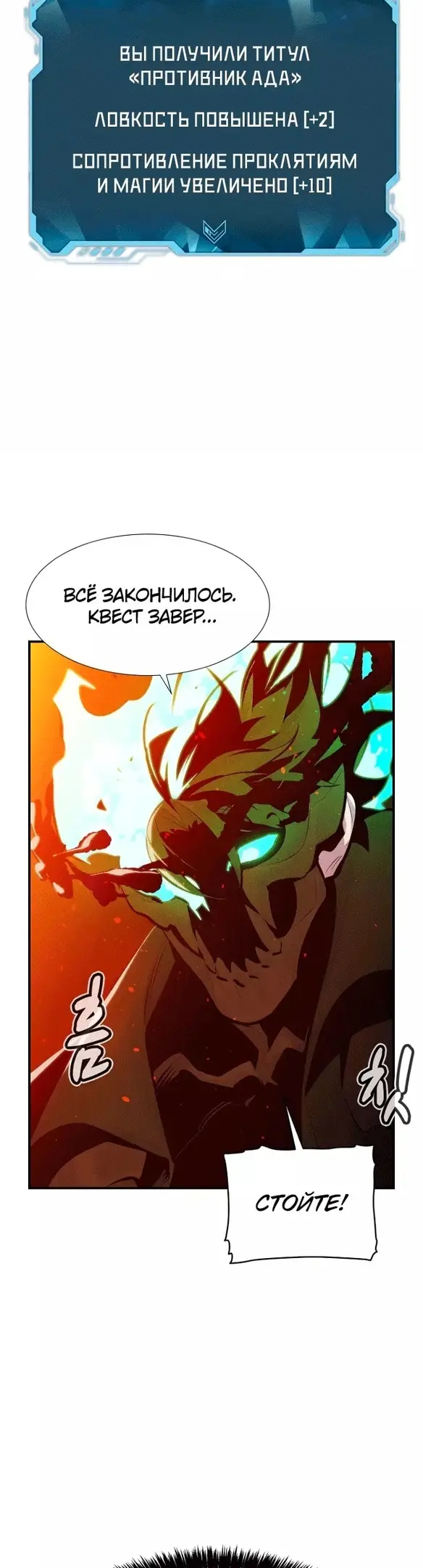 Страница 52