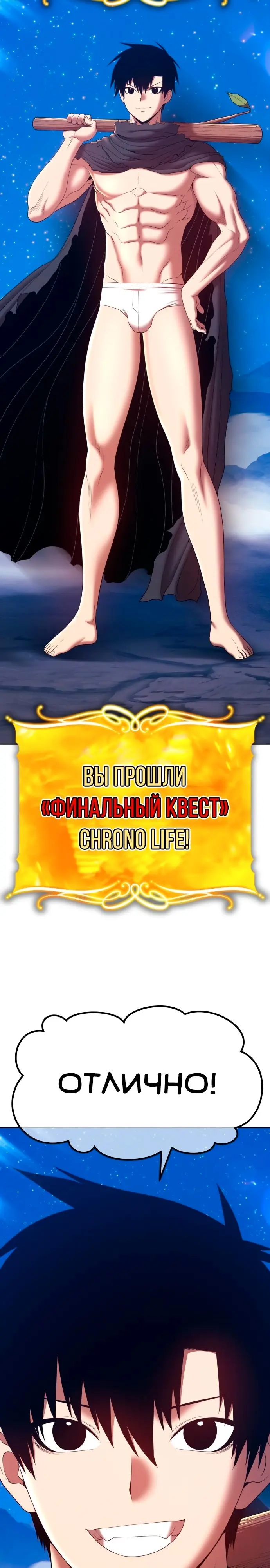 Страница 122
