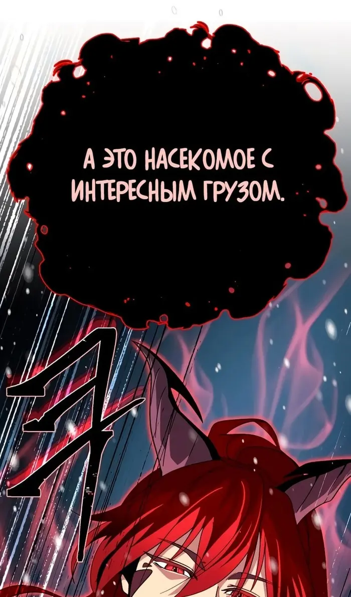 Страница 91