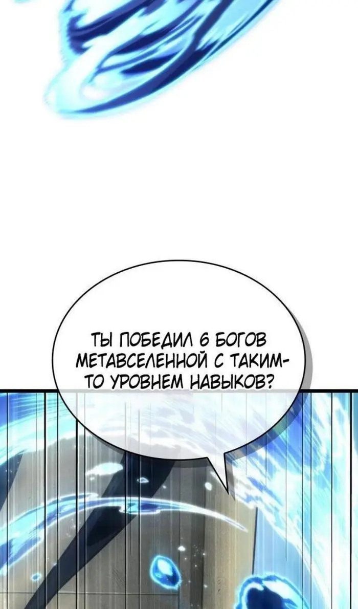 Страница 66